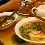 Stag : Chinese Restaurant details...